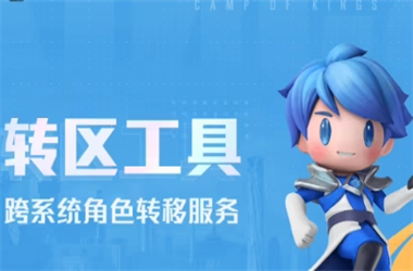 2025全年免费资料开奖结果-管家婆中特王中王开+奖转区教程