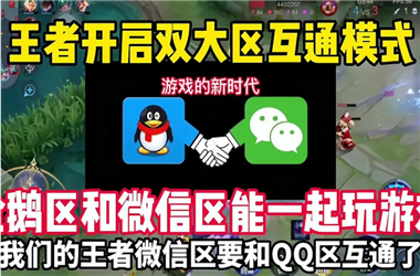 2025全年免费资料开奖结果-管家婆中特王中王开+奖怎么跨区组队